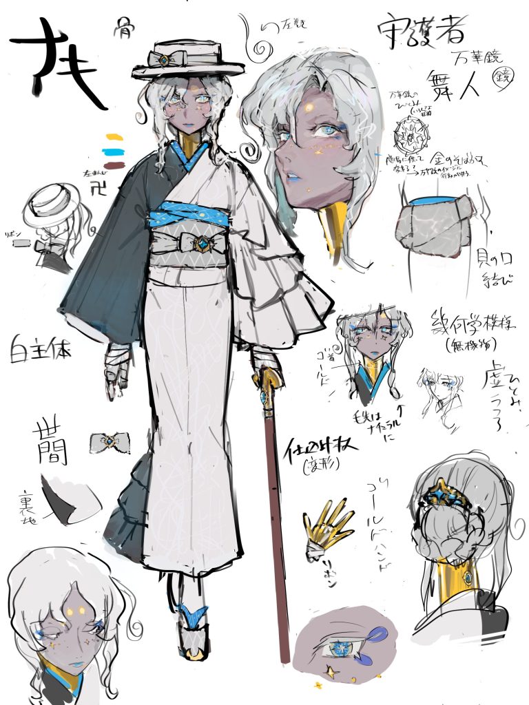 ナキ設定画
