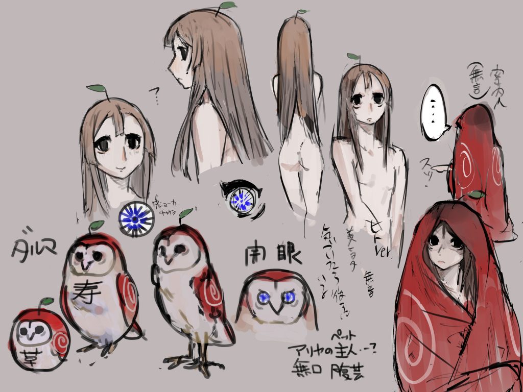 ダルマ