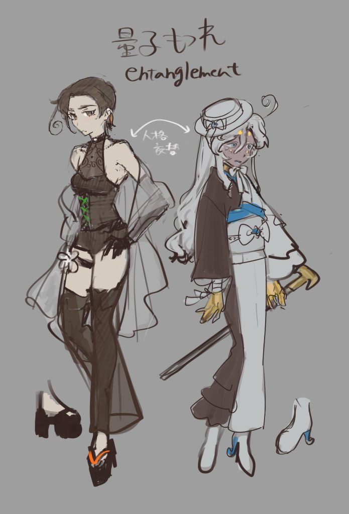 トランスイッチ